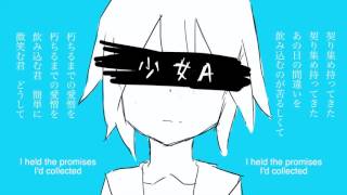 Kagamine Rin - Girl A ( 少女A ) English Sub