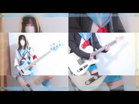 ★宣伝 ちいぱんさんとコラボして弾いてみました！"Super Driver / 涼宮ハルヒの憂鬱 " Bass ちいぱん & Guitar mukuchi chan