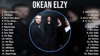 Okean Elzy 2024 MIX Playlist - Місто Весни, Обійми, Коли Ми Двоє, Я Так Хочу...