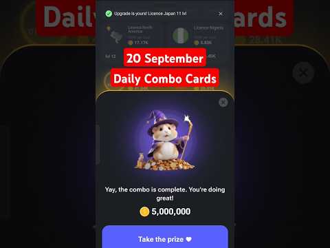 Today 20 Sept Daily Combo Card | Hamster Kombat Daily Cipher Code | hamster Combo Today 20 September