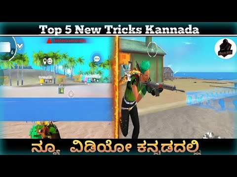 Free Fire New Trick Kannada || Free Fire 😱 2024 @Govi318 #freefirekannada #freefire