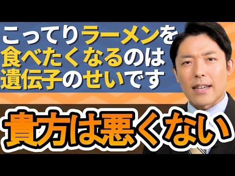 肥満も不眠も文明病だからしょうがない？そして全ては、体の炎症が原因だった！