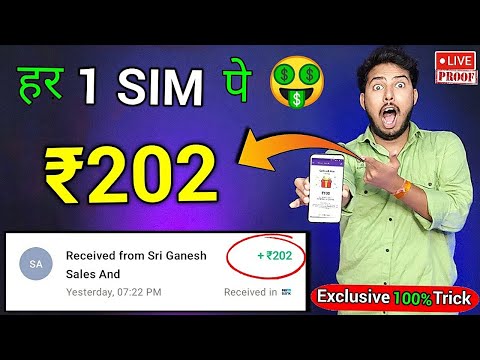 2024 BEST MONEY EARNING APP ₹117 || ONLINE EARNING APP WITHOUT INVESTMENT || NEW EARNING APP TODAY