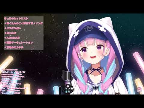 【ホロライブ】久々の生放送で新曲を歌うあくたん #湊あくあ #ホロライブ切り抜き #歌枠 #hololive #鬼滅の刃