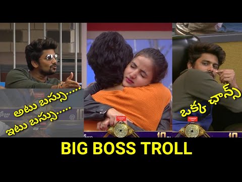 bigg boss telugu funny troll || bigg boss promo troll