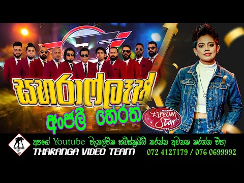 Anjali herath || Sahara Flash || අන්ජලී හේරත්