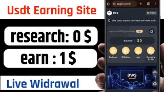 Earn USDT Daily Today | Zero Investment USDT Earning Tips | Best Sites to Earn USDT  | Online Income