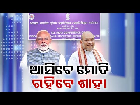 PM Modi, HM Amit Shah, Doval and All DGPs to Attend Odisha’s Police Conference