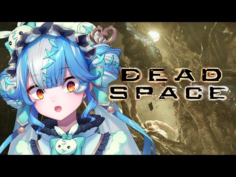 【Dead Space Remake】We're Going to Space! HAI HAI HAI