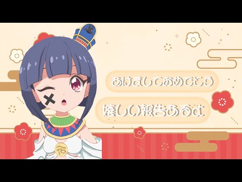 《＃10》パトラちゃんのみんなでファラオう！　ゲーム実況に挑戦！