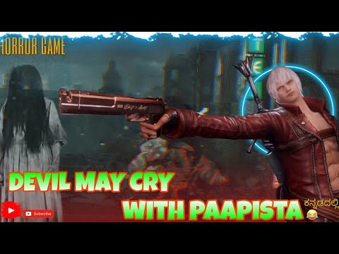 Mr.Paapista is live |Devil May Cry Peak Of Combt | Kannada live #comedy #live #kannada #devilmaycry