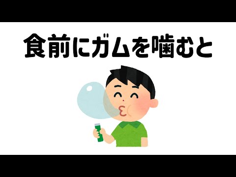 誰かに話したくなる雑学