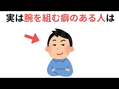 使い勝手抜群な有料級な雑学＆ライフハック