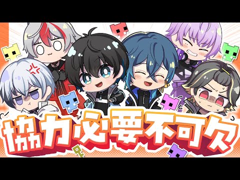 【仲良し】協力しなきゃ、終わり。【PICO PARK 2】