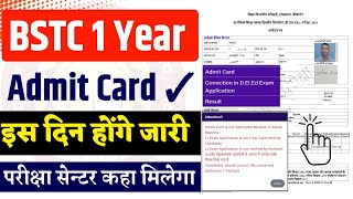 BSTC 1 Year Admit Card 2024 | Bstc 1 Year Admit Card Kaise Nikale | Bstc First Year Admit Card Kab