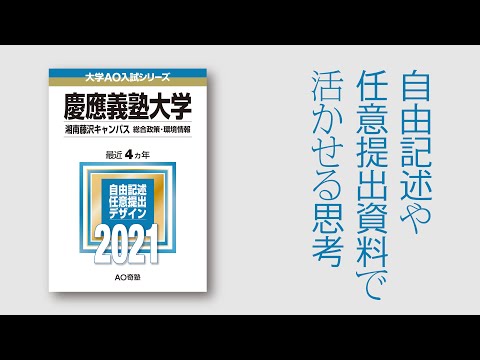 【授業再現】『自由記述や任意提出資料で気をつけた方がいいデザインの考え方』【慶應SFC】【初級者必見】【デザイン偏差値30台からちょい爆上げ】