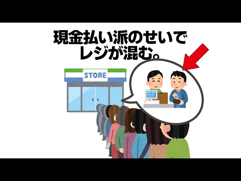 9割の人が知らない雑学