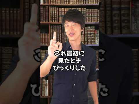 手話：指文字さ行　「せ」がやばい... 　#Shorts