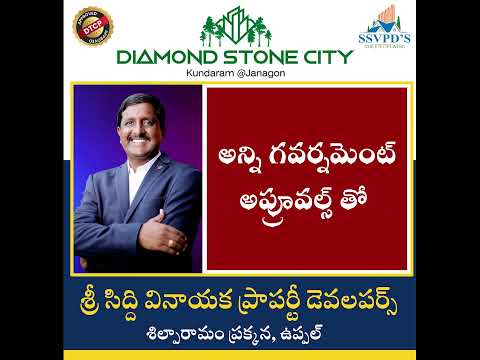 diamond stone city