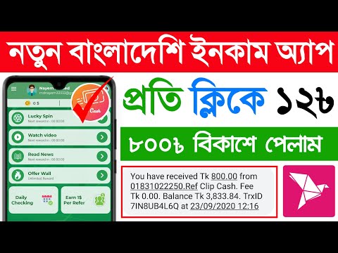 Online Income Bd Payment BKash || Earn Par Day 700 Taka Payment BKash || Online Income BD