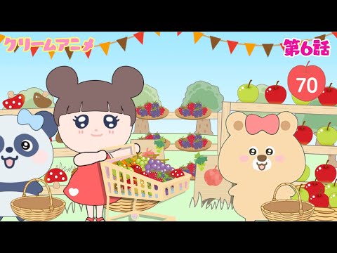 Kids Cartoon Video Shopping Cart Grocery Store | 70cleam Animation 6