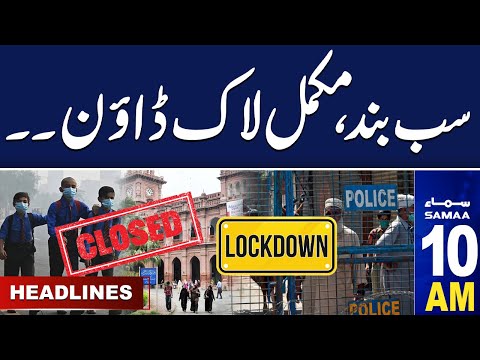 Samaa News Headlines 10 AM | Strict Lock-down | 16 Nov 2024 | SAMAA TV