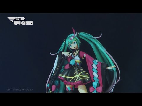 【OSAKA】初音ミク「マジカルミライ 2020」ライブ映像 / Hatsune Miku"Magical Mirai 2020" Concert Report