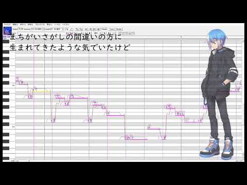 【UTAUカバー】まちがいさがし(shortver.)【松田っぽいよ】