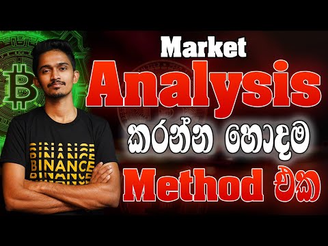 How to Select Analysis method | Analysis කරන්න හොදම Method එක