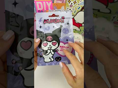 💜 Kuromi blind bag ✨ Unboxing  #kuromi #blindbag #unboxing