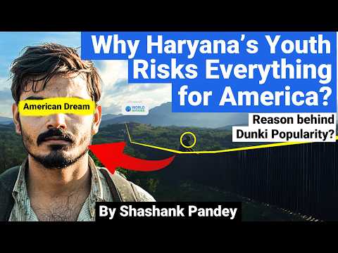 Why Haryana's Youth is Choosing Dunki Route to USA? Key Issue in Haryana Elections | World Affairs