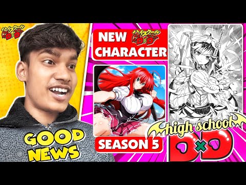 GOOD NEWS FOR HIGH SCHOOL DXD FANS | High School DxD Season 5 Confirmed (Hindi)