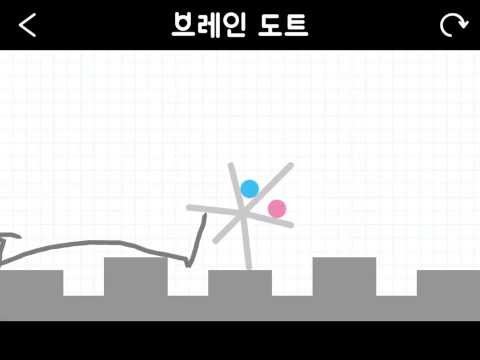 브레인 토트에서 스테이지 267를 클리어 했습니다! http://braindotsapp.com #Brain...