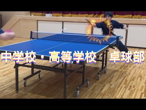 卓球部紹介動画