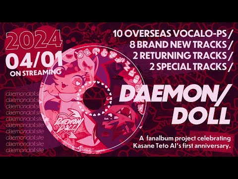 DAEMON/DOLL ♥ Kasane Teto AI Fan-Album Project Trailer [UPDATE]