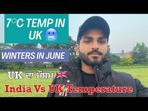 India Vs UK Weather 🥶|| ਇੰਗਲੈਂਡ ਚ ਸਾਰਾ ਸਾਲ ਰਹਿੰਦੀ ਠੰਡ॥