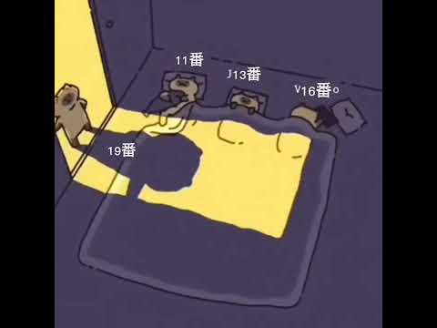 出席番号偏見！【テンプレ動画】