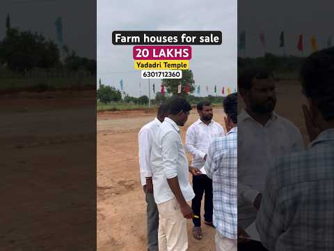 20 లక్షలకే ఫార్మ్హౌస్ - FARMHOUSE కొనుకోవచ్చు | YADAGIRIGUTTA TEMPLE |మన middle class కి మంచి అవకాశం