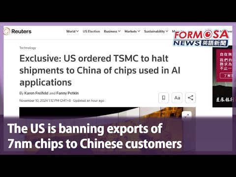 The US is banning exports of 7nm chips to Chinese customers｜Taiwan News