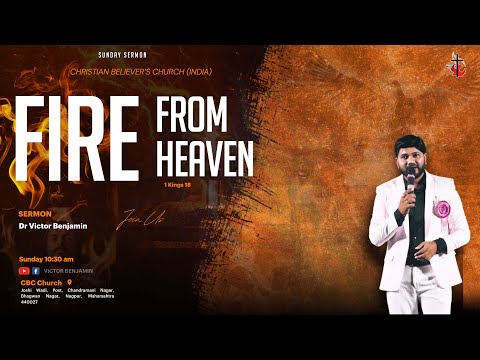 How Does the Fire from Heaven Transform Us? | The Work of the Holy Spirit by Dr. Victor Benjamin