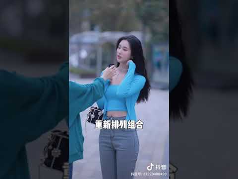 美女,你做什麼工作?