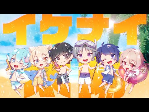 【セブプラ】イケナイ太陽 / ORANGE RANGE (cover)