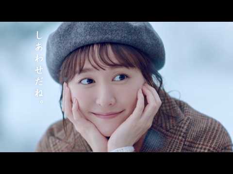 新垣結衣、冬が好き。ぬくぬくしながら漫画を読みたい／明治 メルティーキッス CM＋メイキング＋インタビュー