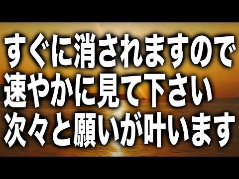 「すぐに消されますのですぐに再生して下さい」と言う発信者としては嫌な啓示のもと降ろされたヒーリング作品です(@0310)