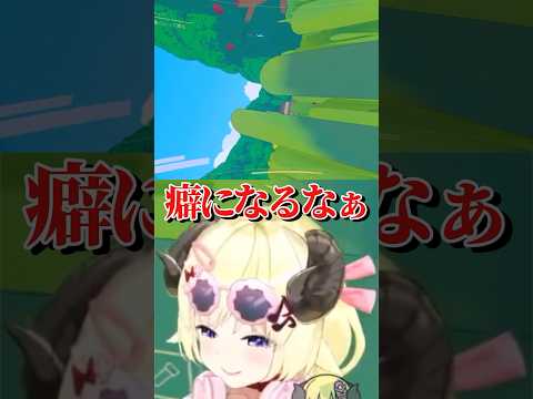 スタンガンが癖になる角巻わためw【ホロライブ/切り抜き】 #shorts