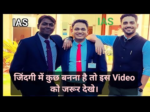 Dream powerful motivational song 📚|| IAS IPS motivational song 🇳🇪|| Dream UPSC || Motivational video