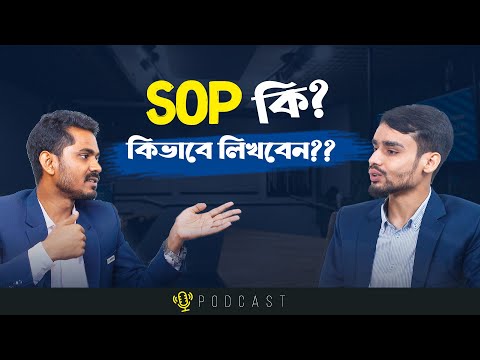 What is a SOP। How to Write SOP। SOP Writing Tips #statement_of_purpose