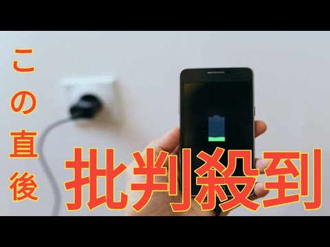 ファミレスで「スマホ」を充電していたら、店員さんに「充電はやめてください」と言われました。コンセントを自由に使えるお店も多いと思うのですが、「盗電」になる場合もあるのでしょうか？