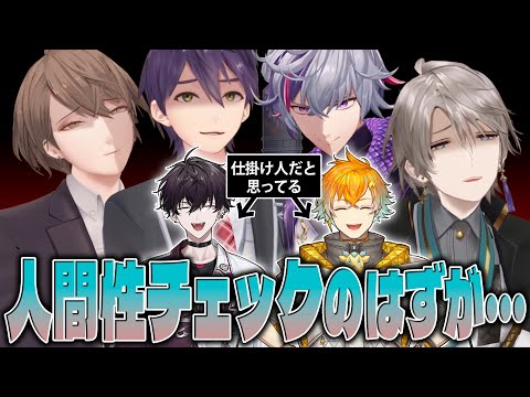 【逆ドッキリ】モニタリングしてたら先輩のヤバい本性が……後輩はどうする！？