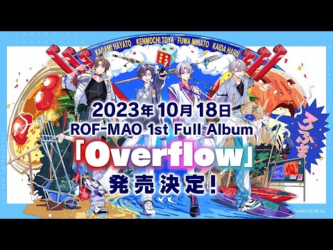 ROF-MAO 1st FULL ALBUM 『Overflow』 発売決定！！